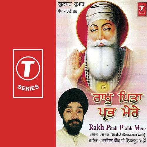 Bhai Jasvinder Singh-Dehradun Wale Songs MP3 Download
